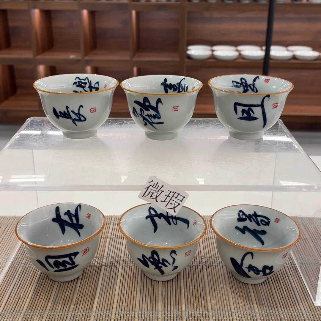 微瑕纯手绘釉下彩
