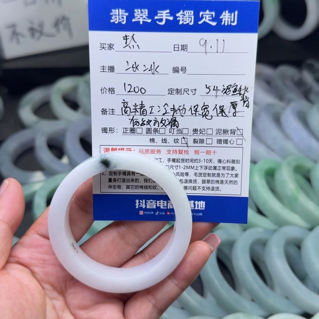 未镶嵌翡翠手镯定制翡翠热***?