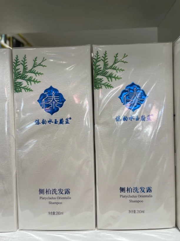 傣韵水玉蔚蓝侧柏叶洗发水