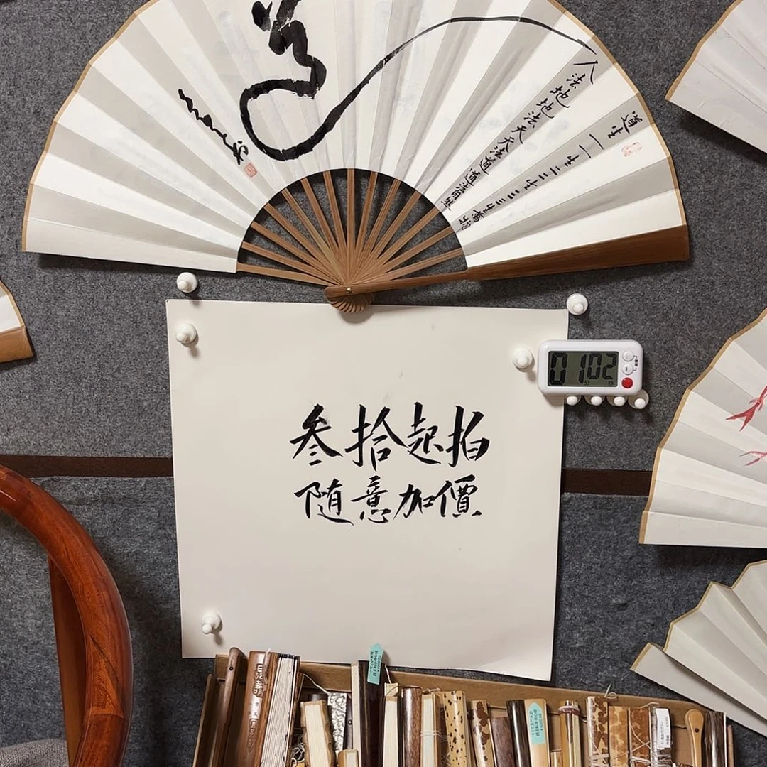 书法手写手绘作品10
