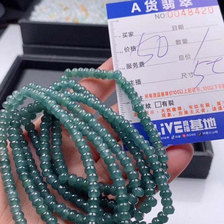 未镶嵌手链翡翠多样性