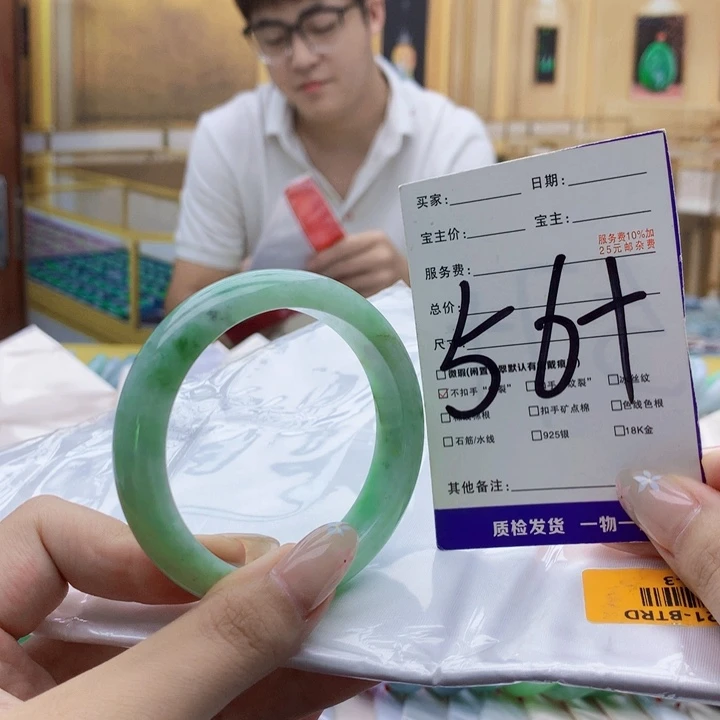 未镶嵌手镯翡翠000008009