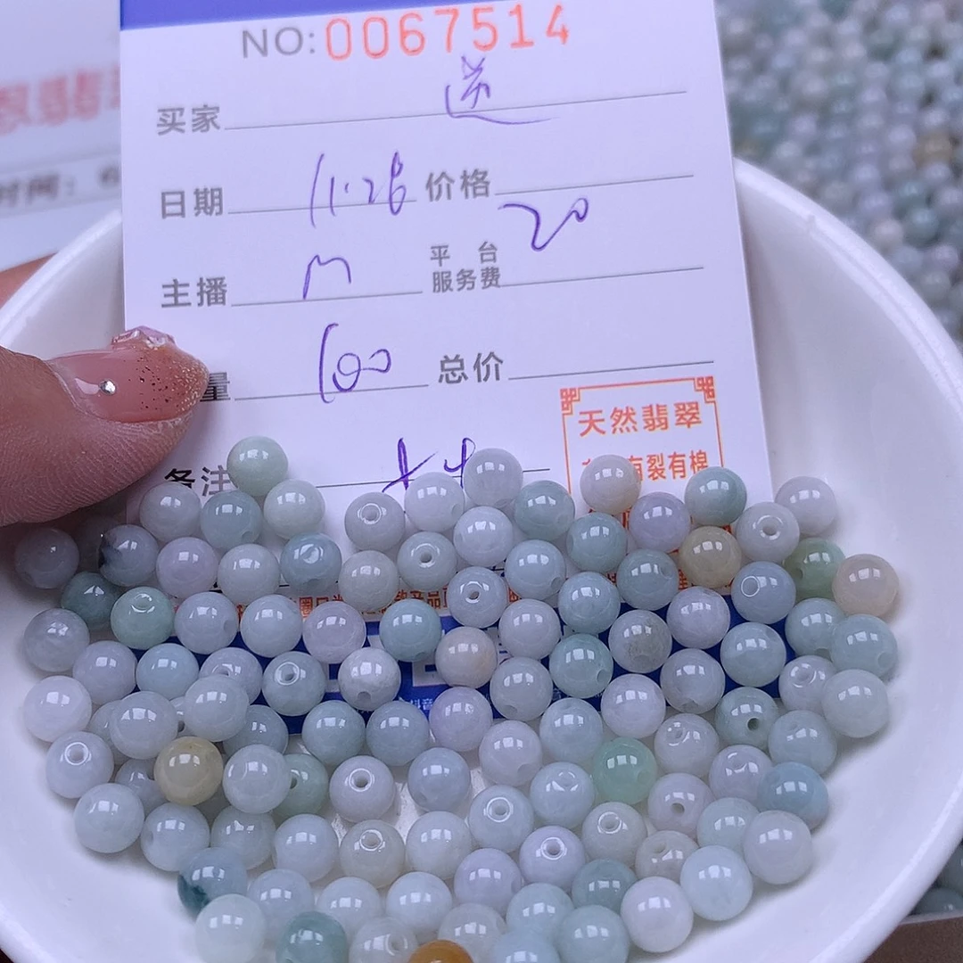 逆***上翡翠未镶嵌手链翡翠
