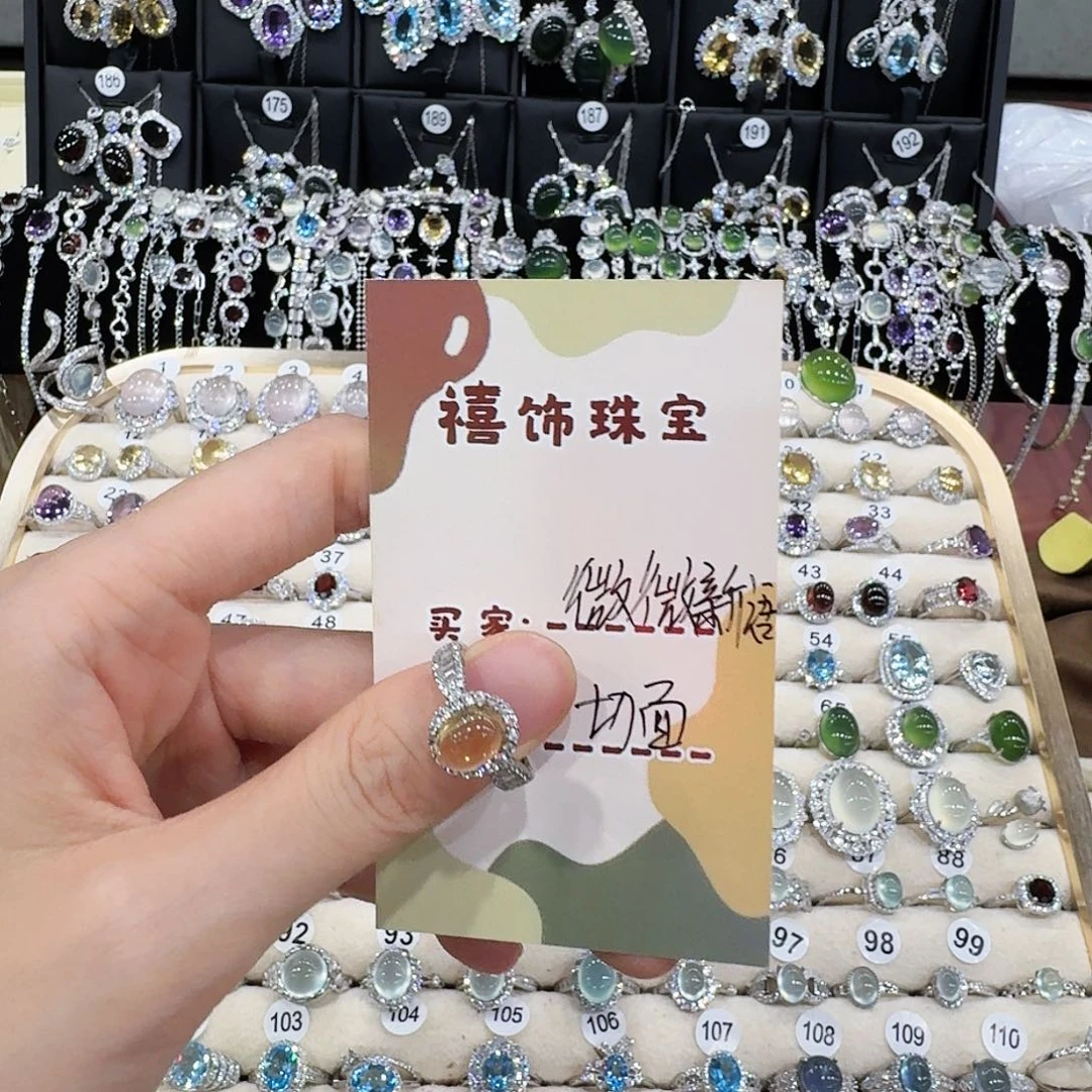 黄晶戒指银S925镶嵌戒指