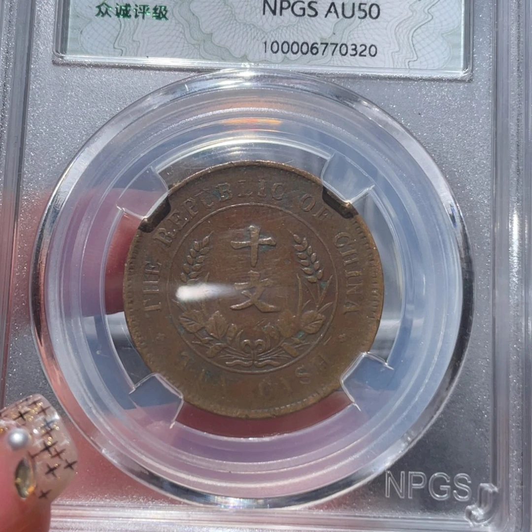 金属熊**宝通古博今姚姚0320