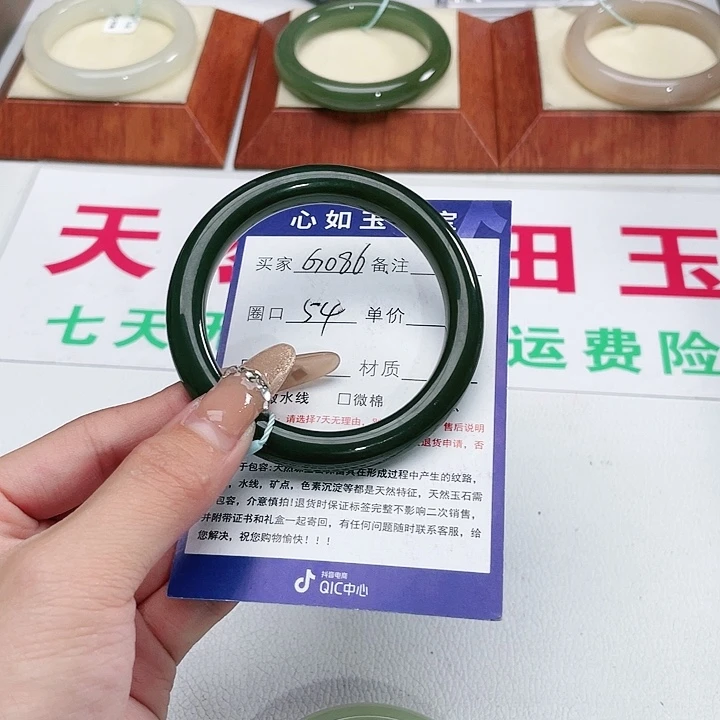 和田玉手镯未镶嵌?