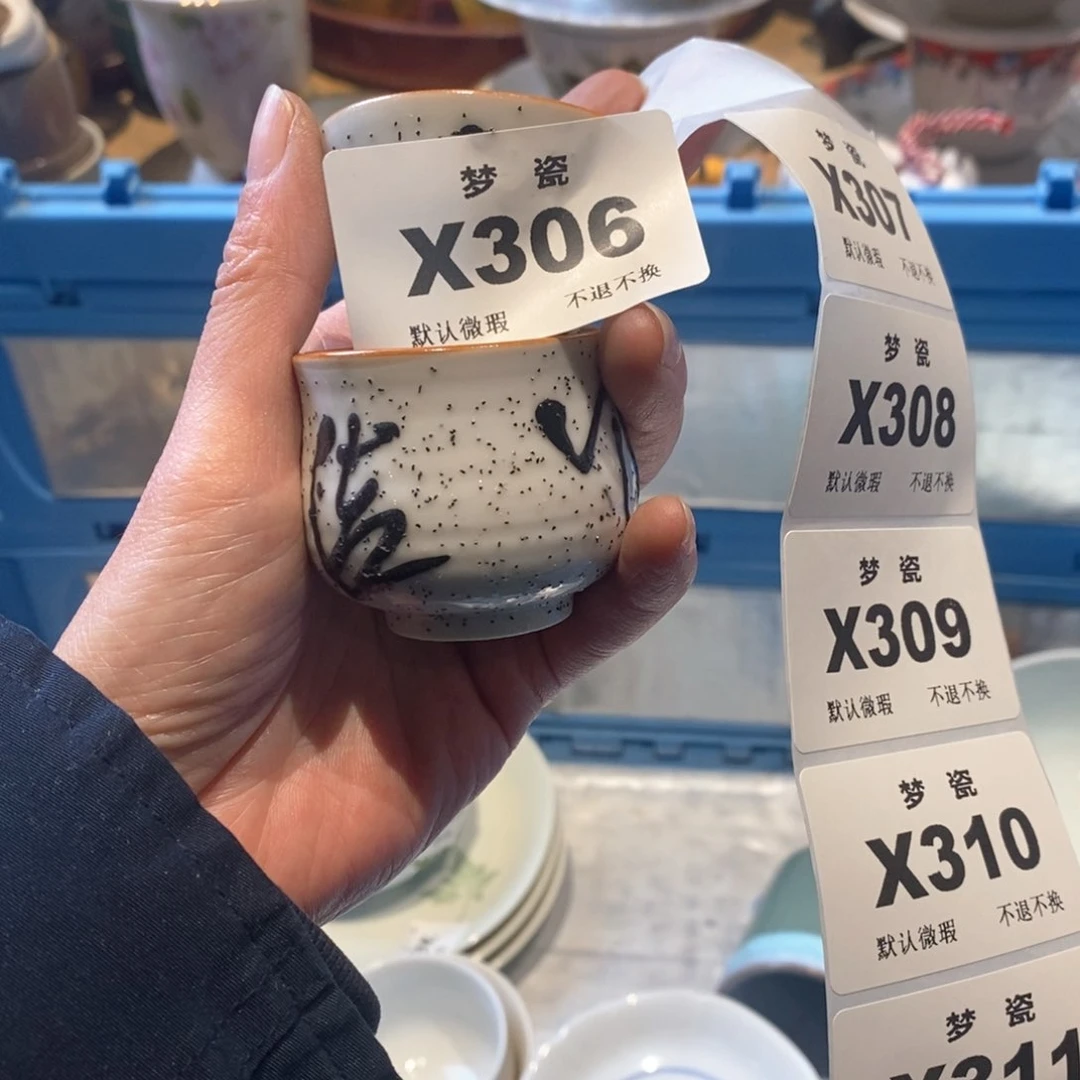 瓷片喵*姐哈哈哈哈哈哈哈哈哈