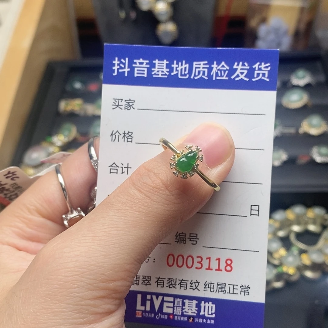 翡翠银S925镶嵌戒指