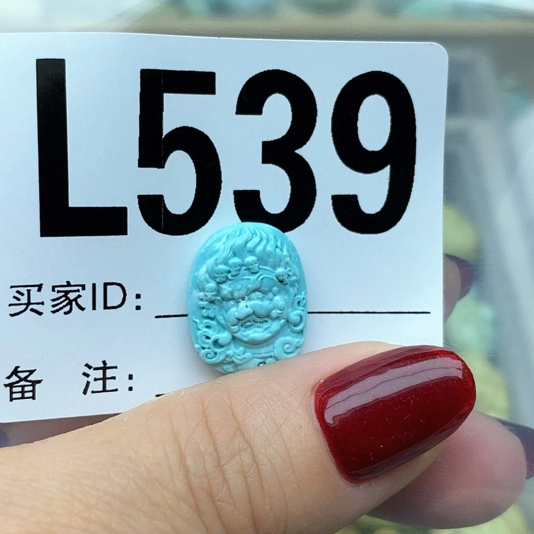 绿松石配饰未镶嵌