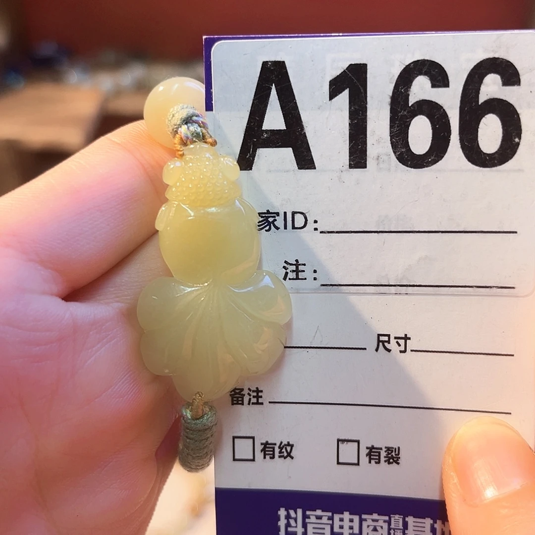 .***°未镶嵌手链和田玉
