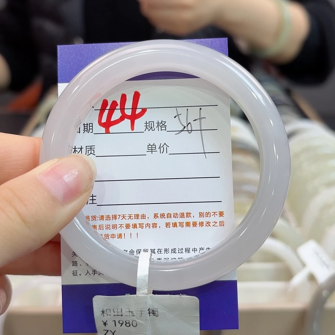 未镶嵌手镯和田玉可****丁