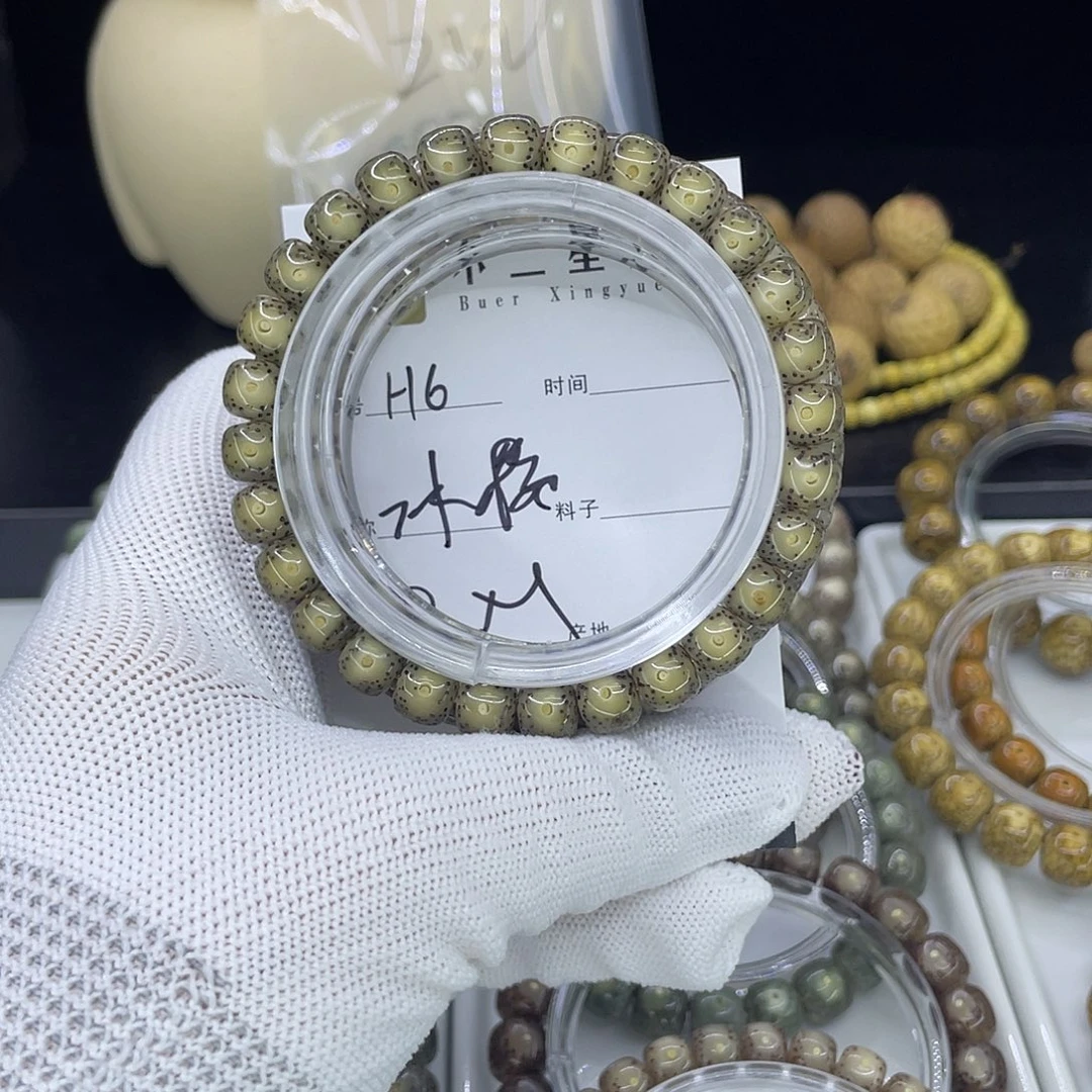 星月菩提手串H冰糖
