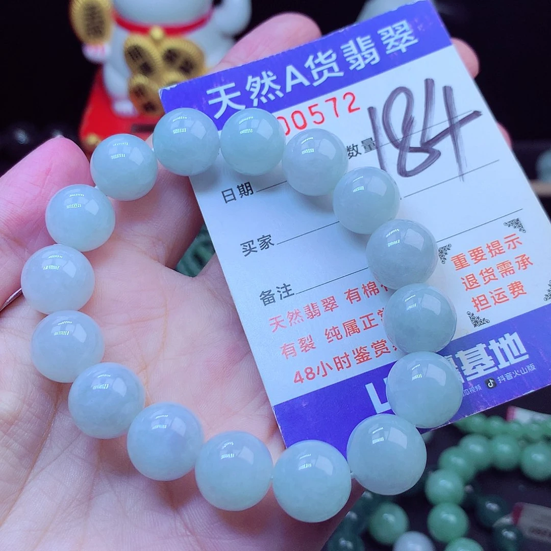毛衣链未镶嵌翡翠13➕