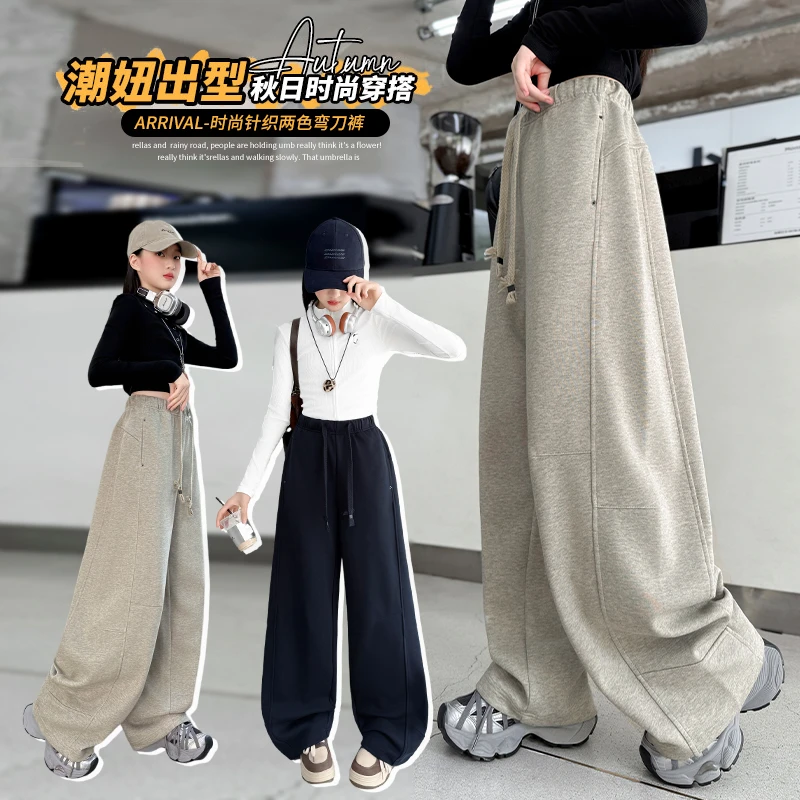 女童秋装弯刀裤2025新款中大儿童韩版洋气时髦运动休闲宽松阔腿裤