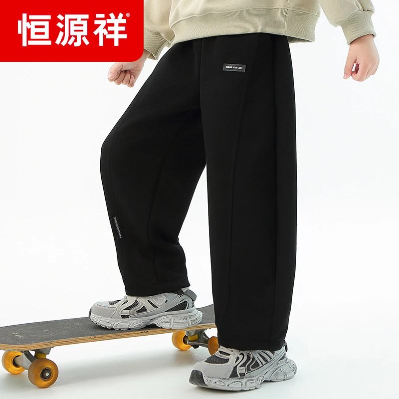 恒源祥儿童裤子2025新款加绒卫裤男童休闲裤秋冬款大童男孩运动裤