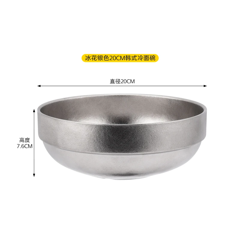 瑕疵纯钛冰花冷面碗