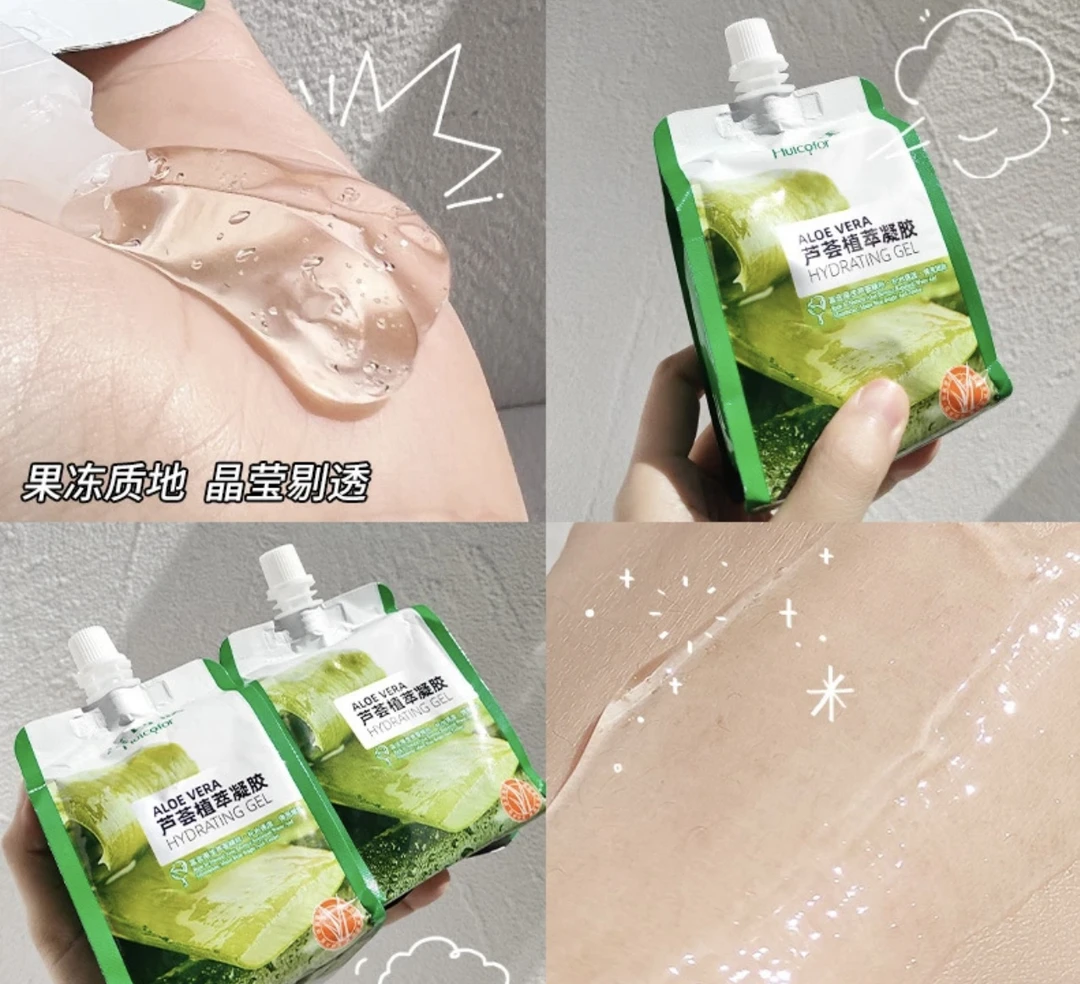 芦荟植萃凝胶300g大容量保湿补水面部护理面霜