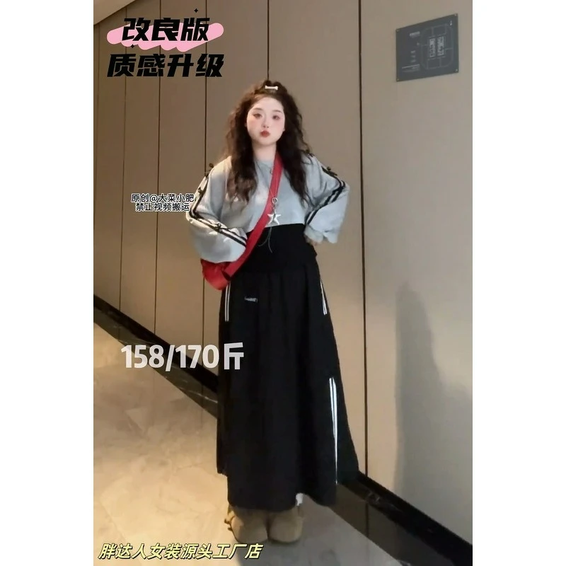 大码初秋韩系穿搭学院风长袖卫衣显瘦长裙三件套9769#