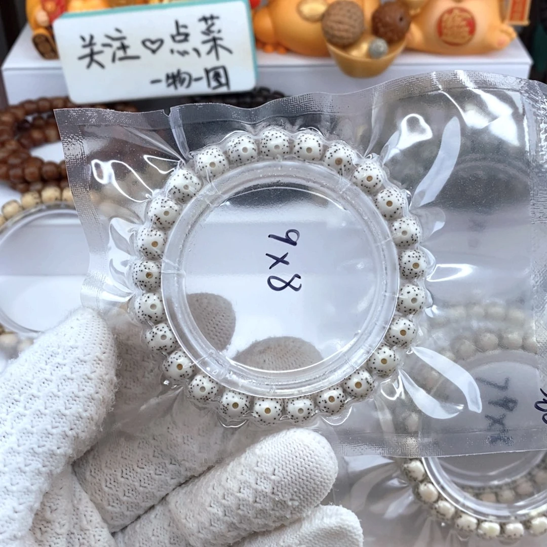 灯***珊星月菩提手串原白小细星