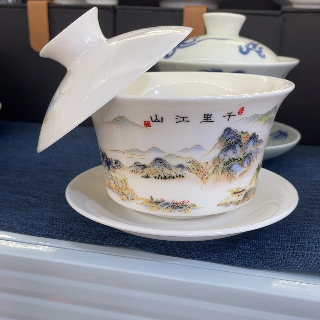陶景德陶瓷盖碗茶具