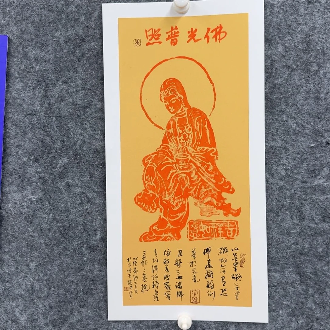 书法书法作品cjl老师