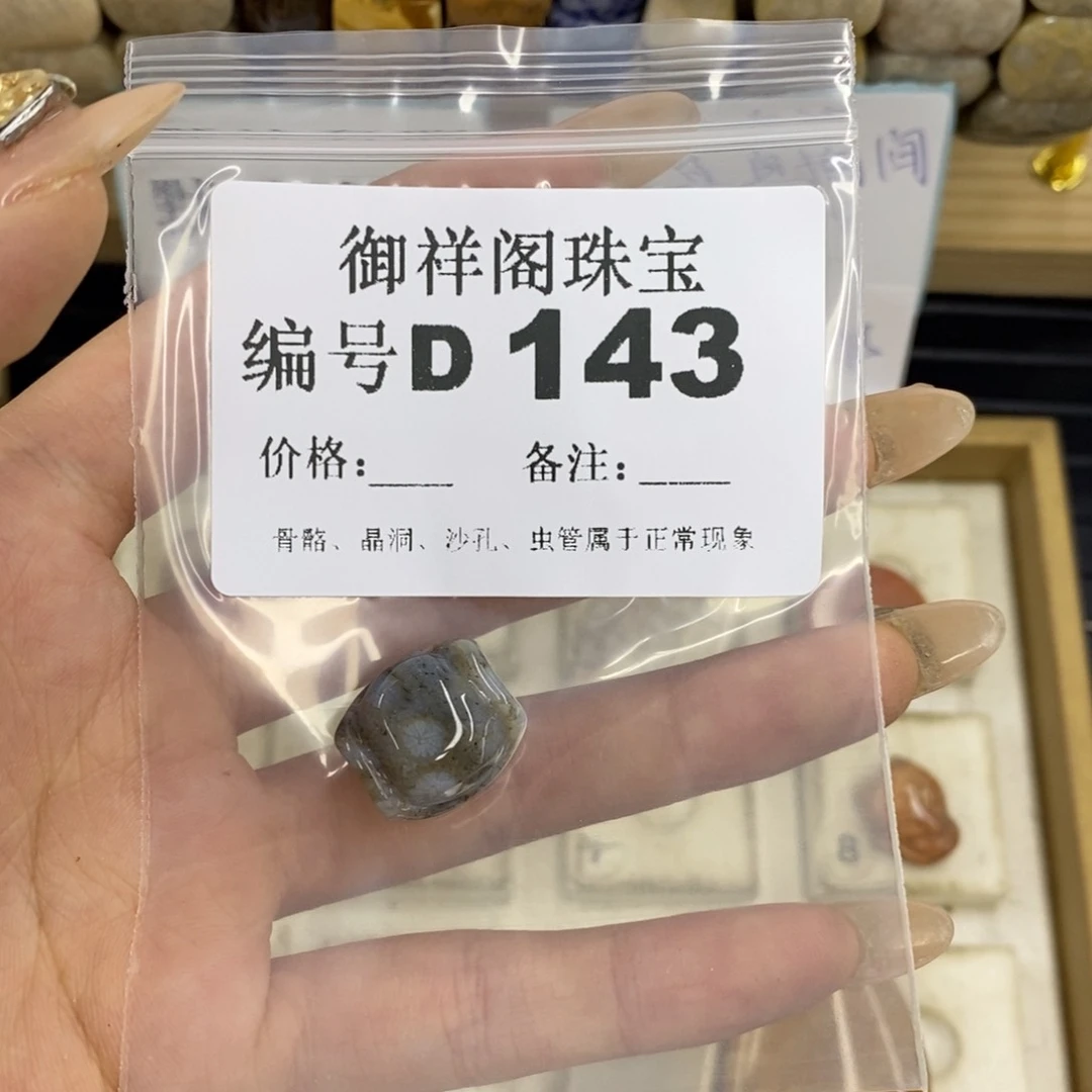合金硅化珊瑚戒指橘**～