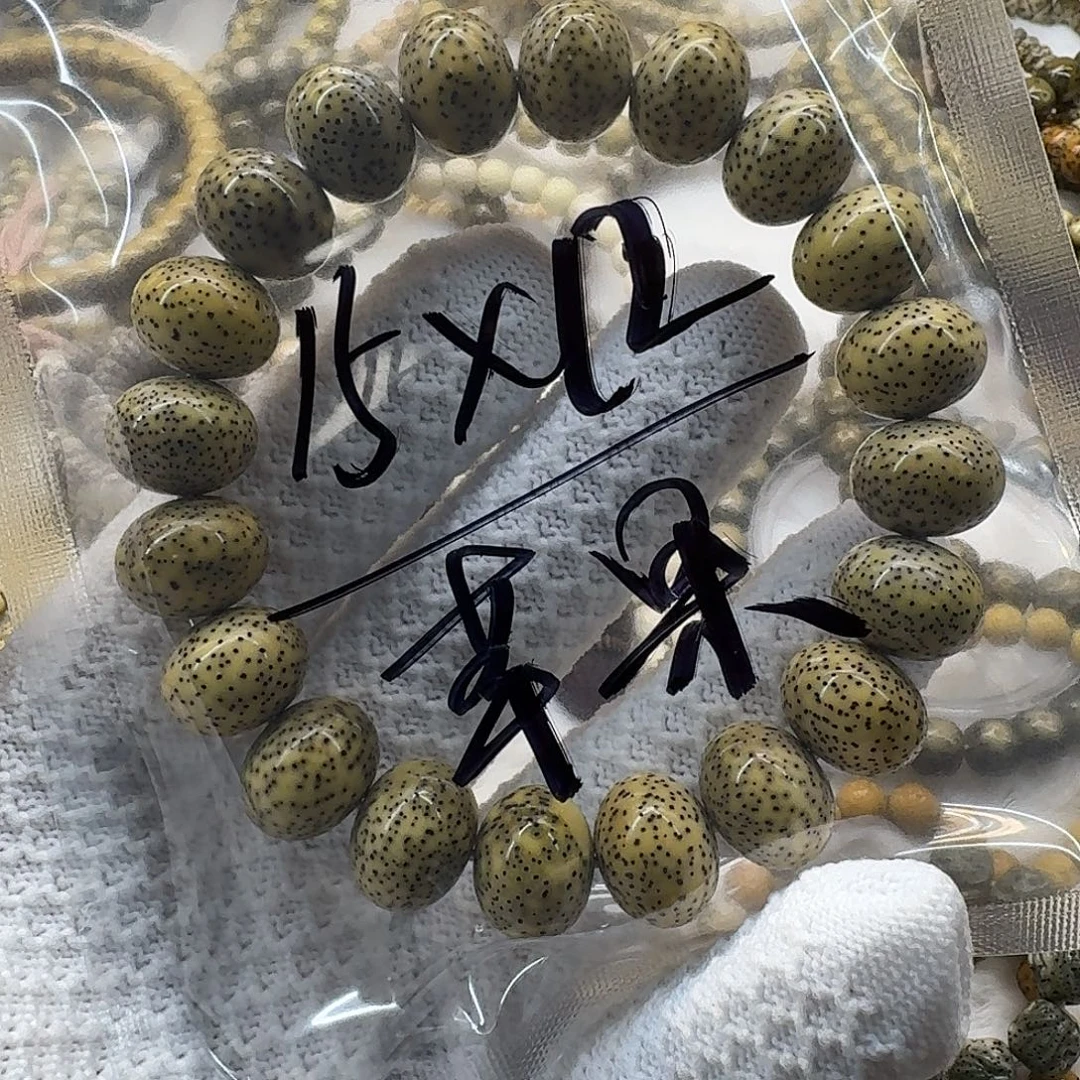 吊坠星月菩提海南