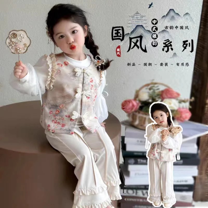 女童新中式三件套春秋款马甲打底衫女童长裤