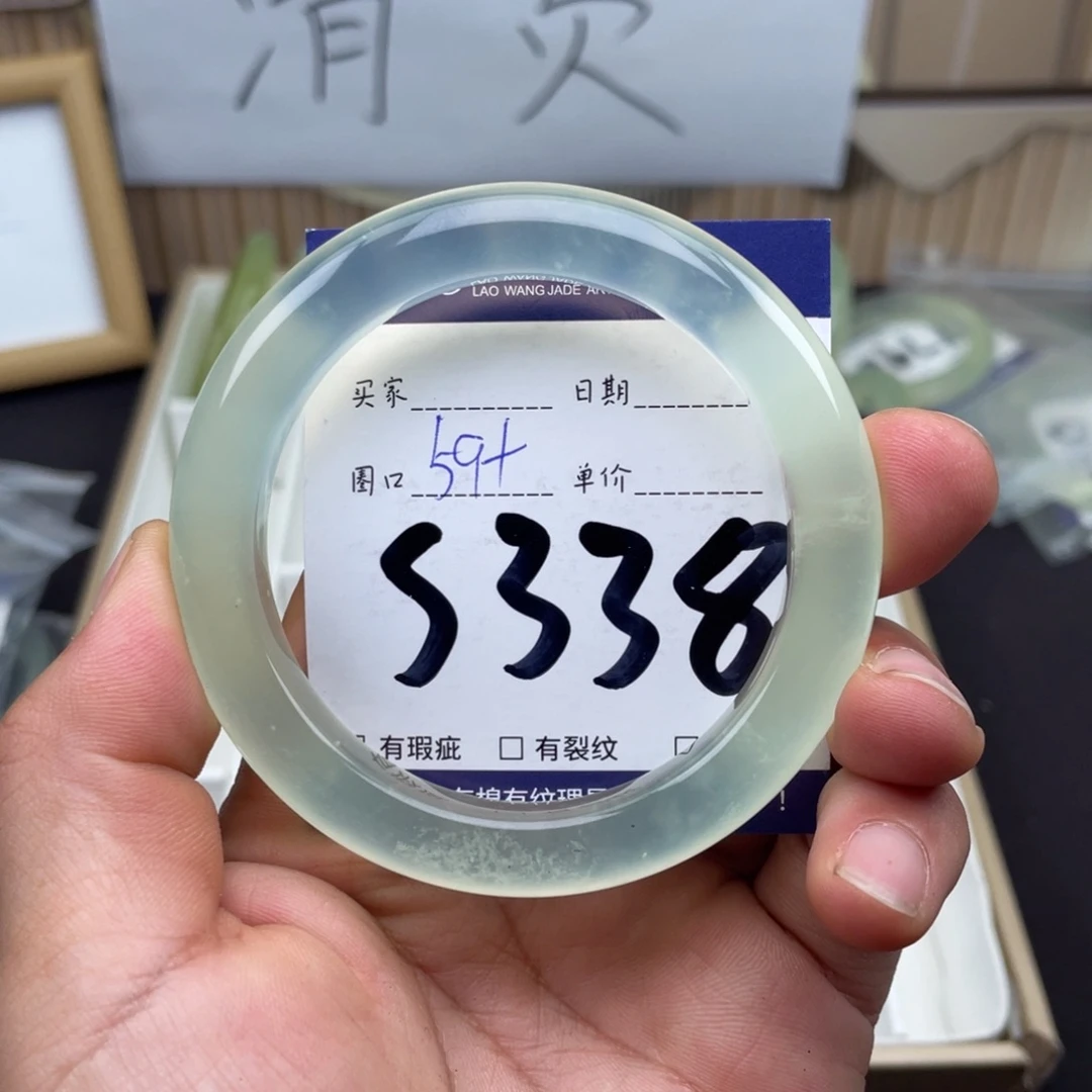 岫玉未镶嵌手镯手镯