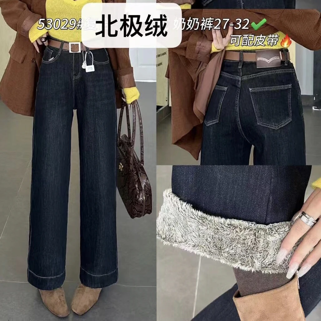 53029女士季冬高腰窄版直筒显瘦牛仔裤小个子九分裤直筒裤加厚绒