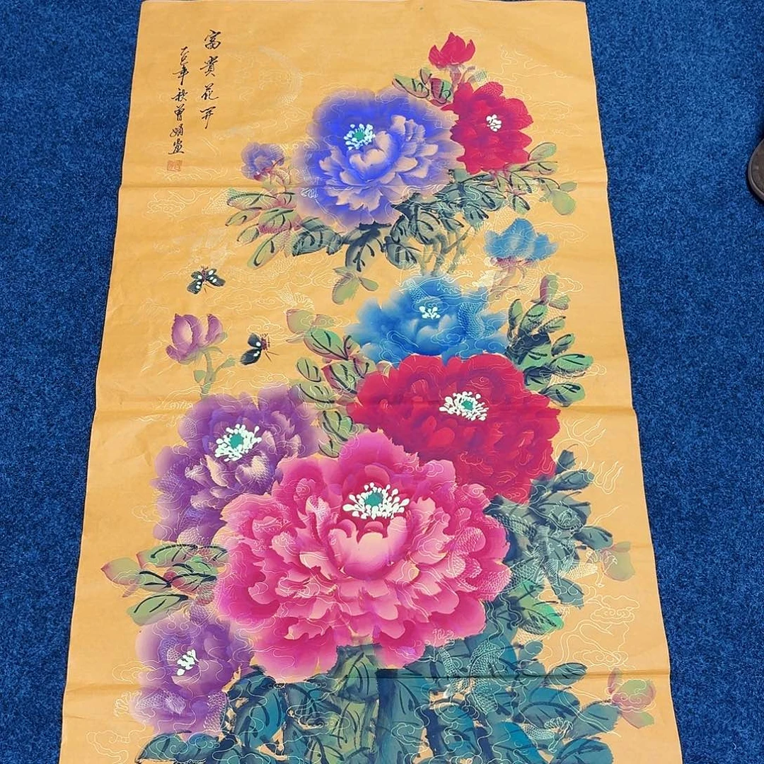 尚古里商贸 画心一张