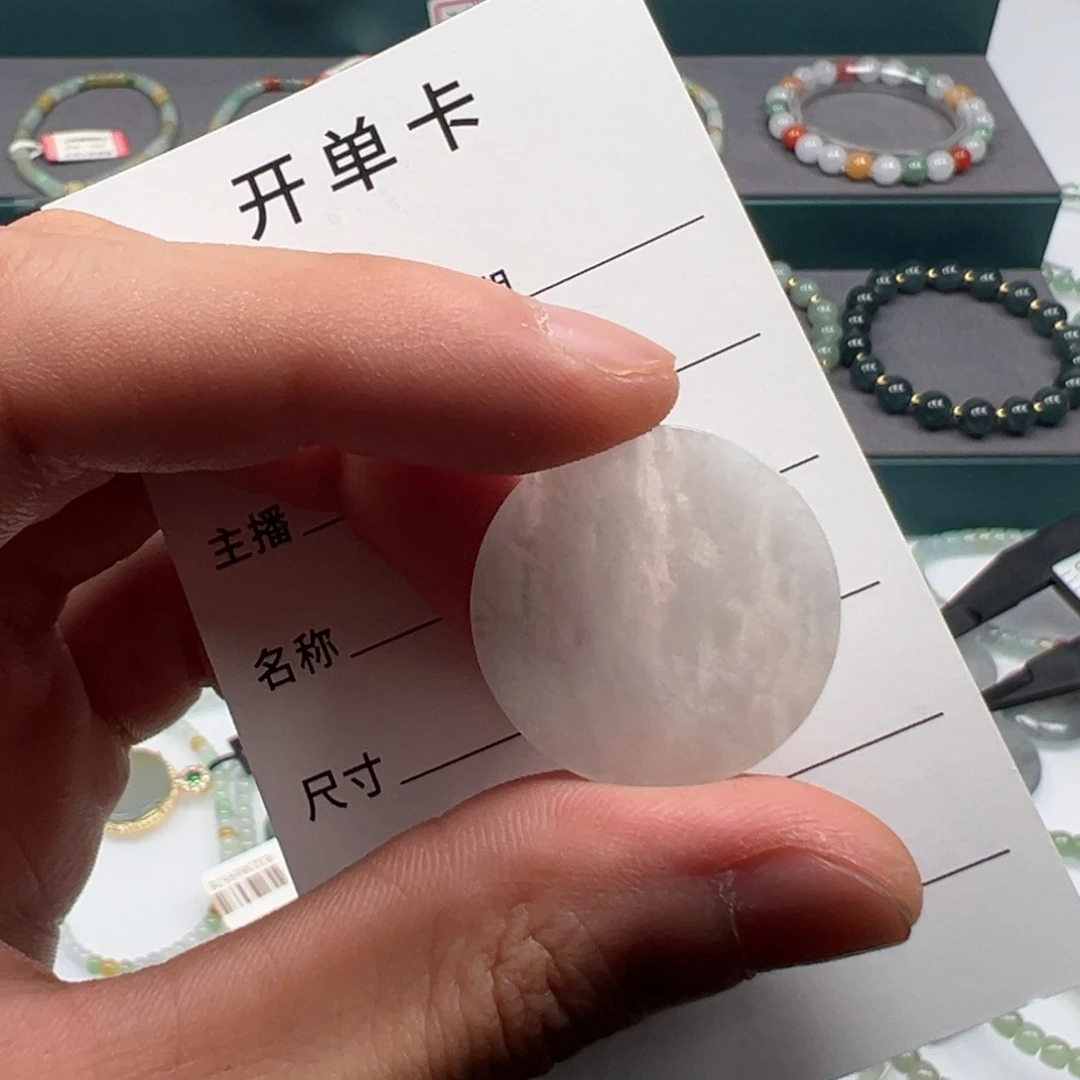 翡翠未镶嵌手链缅甸A货翡翠 无事牌 A21