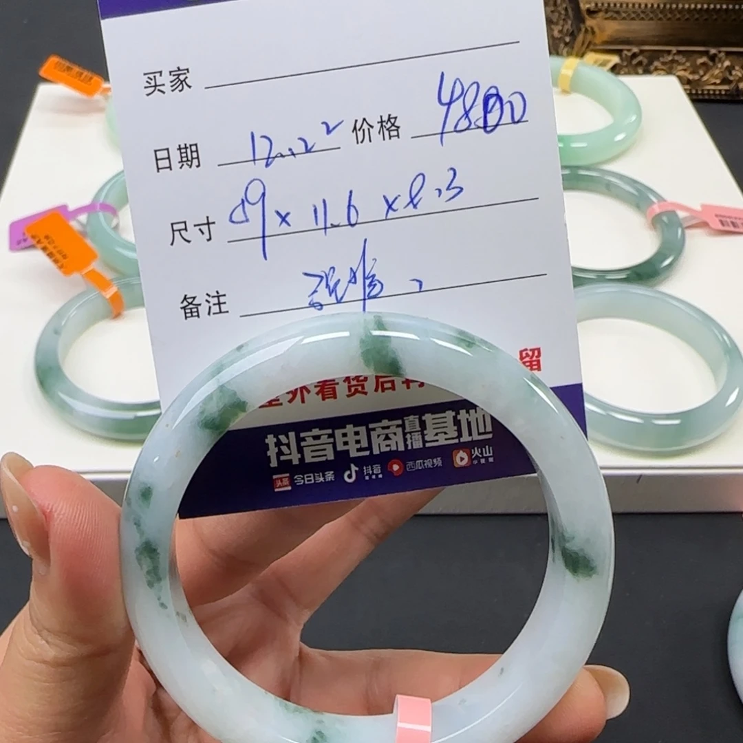 未镶嵌手镯翡翠