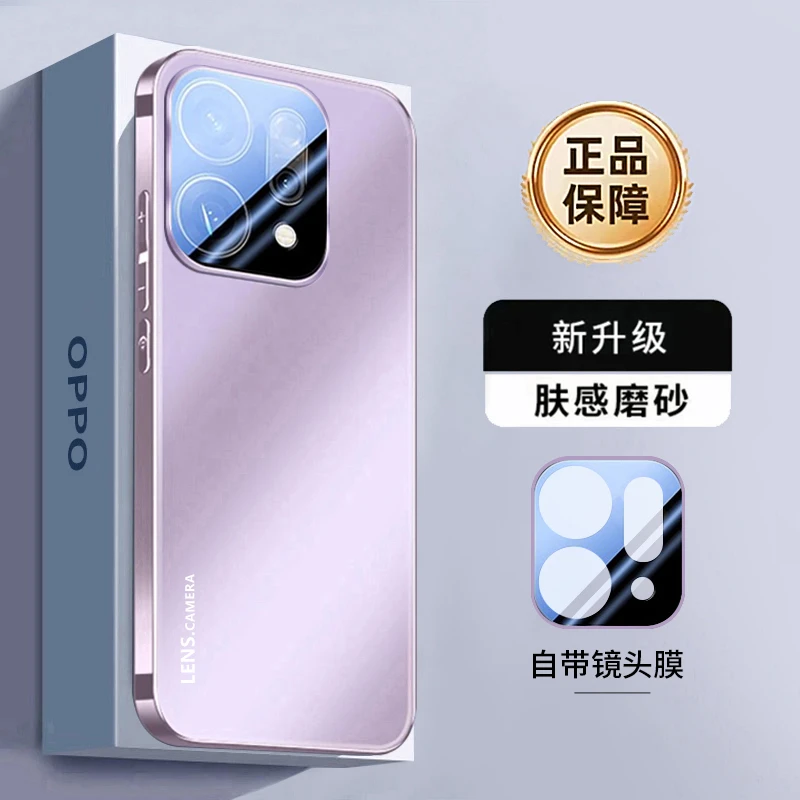 OPPOReno14手机壳镜头膜全包磨砂新reno14pro防指纹保护套壳男女P