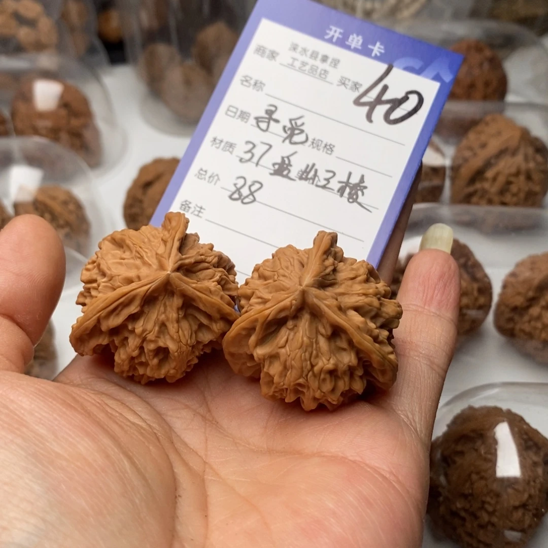 寻***觅文玩核桃把件盘山三棱