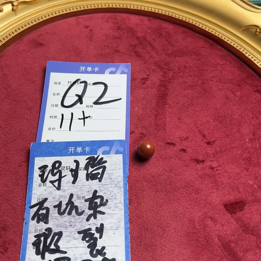 玛瑙/玉髓珠宝奇石未镶嵌