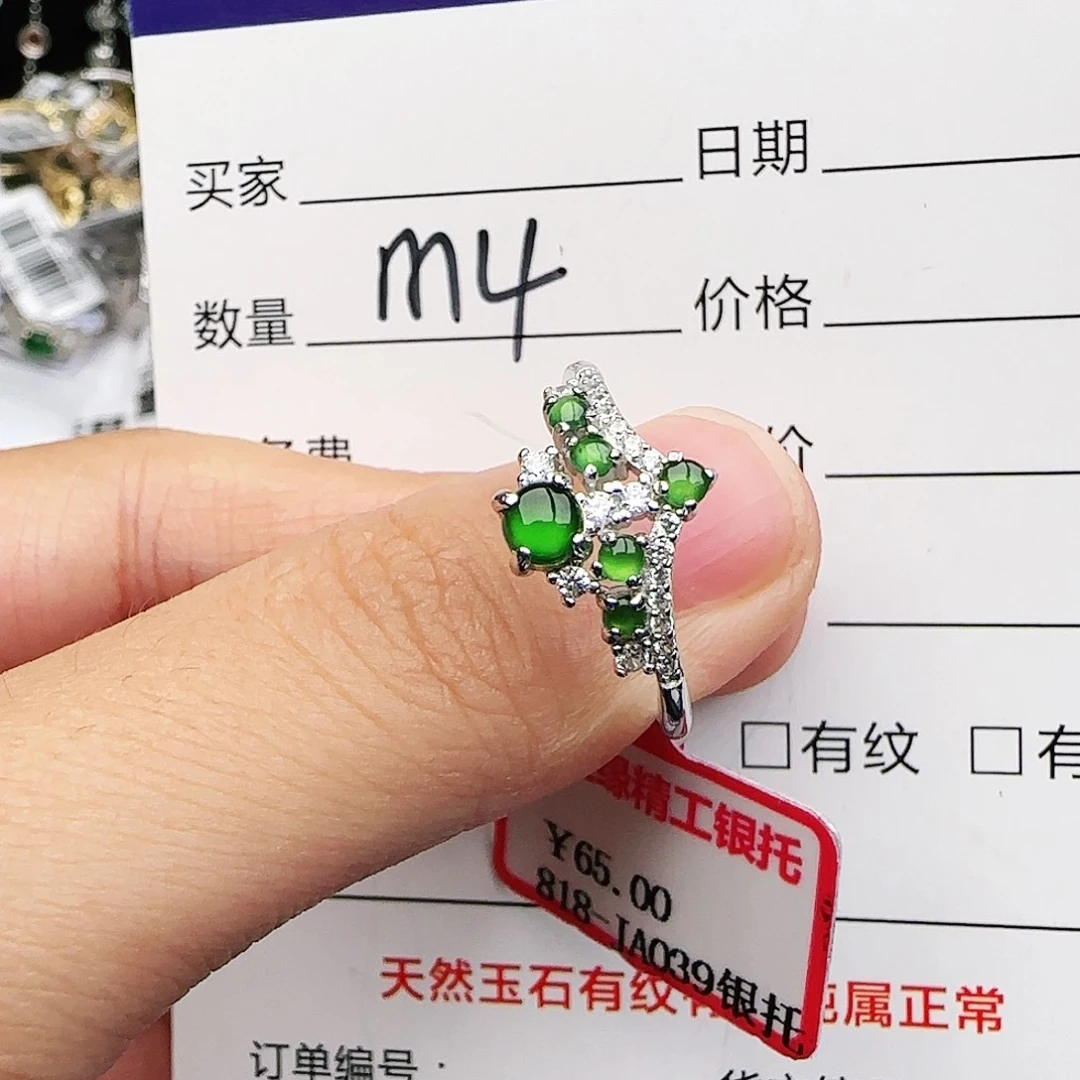 银S925镶嵌戒指翡翠戒指
