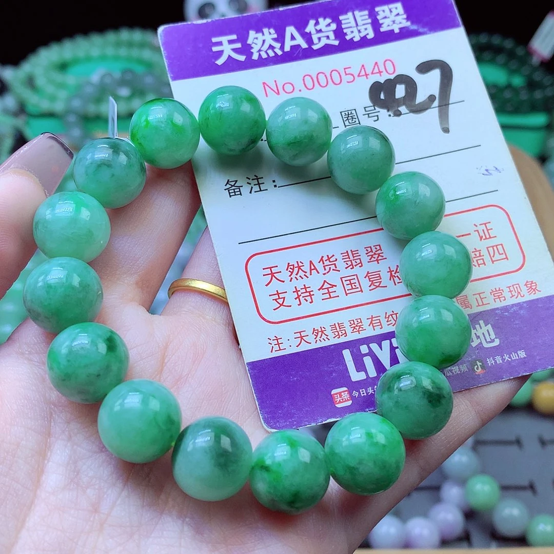 毛衣链未镶嵌翡翠13.6