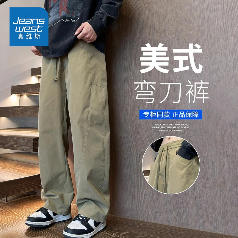 Jeanswest/真维斯夏季薄款冰丝休闲裤男士宽松直筒潮流美式弯刀裤