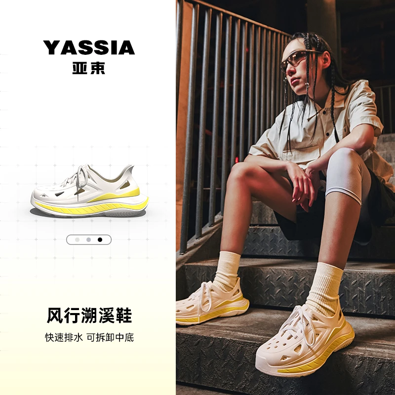 亚束夏季新款拖鞋户外沙滩鞋防滑增高夏季运动凉鞋男溯溪鞋女