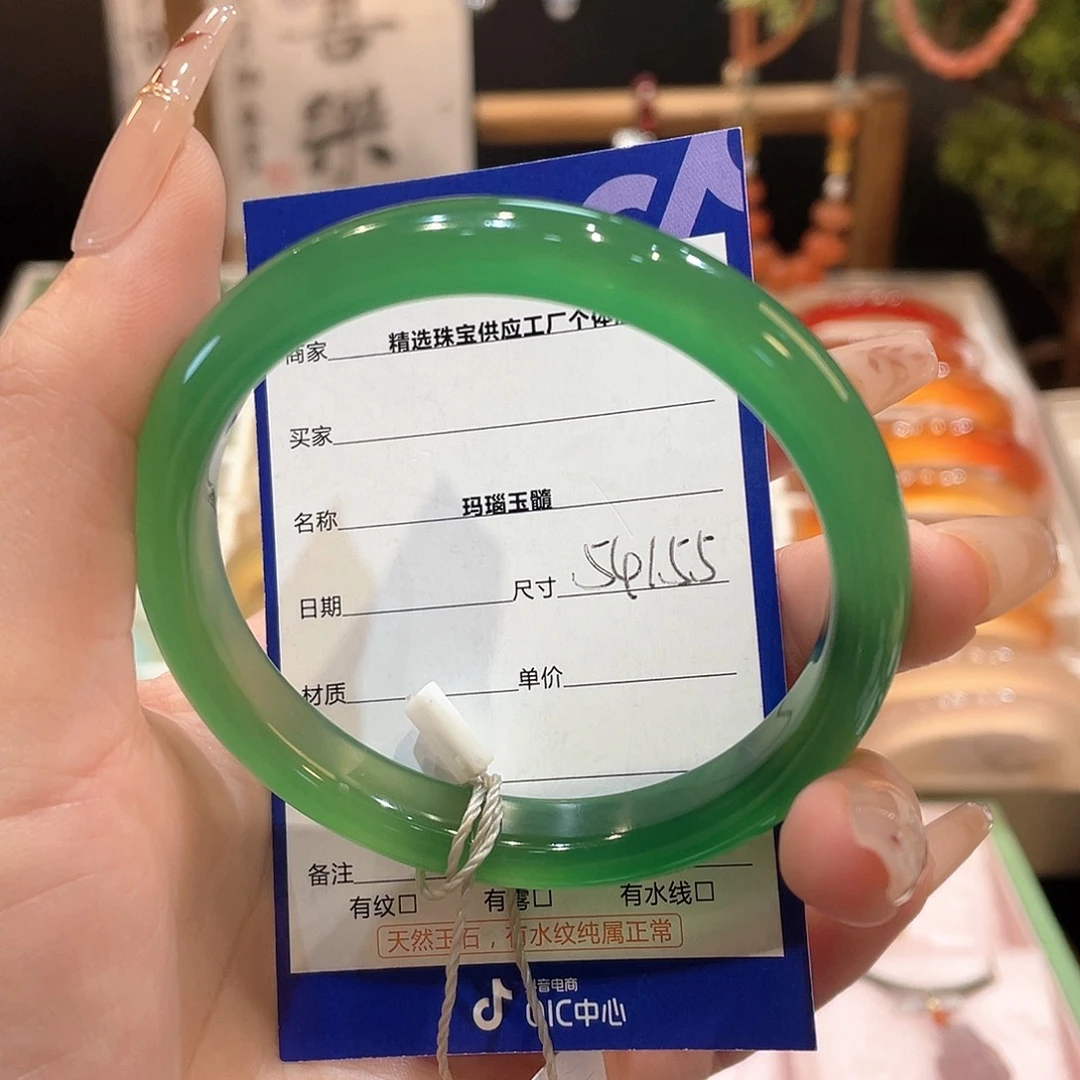 玛瑙/玉髓手镯未镶嵌