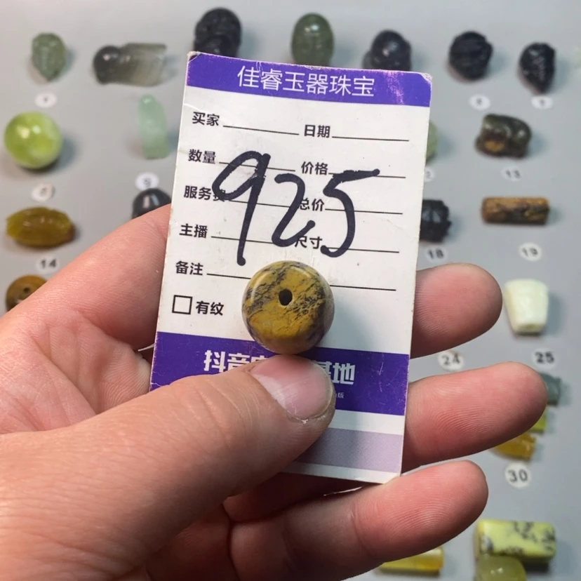 【闪购商品】蛇纹石玉吊坠(不含链)未镶嵌A****哥