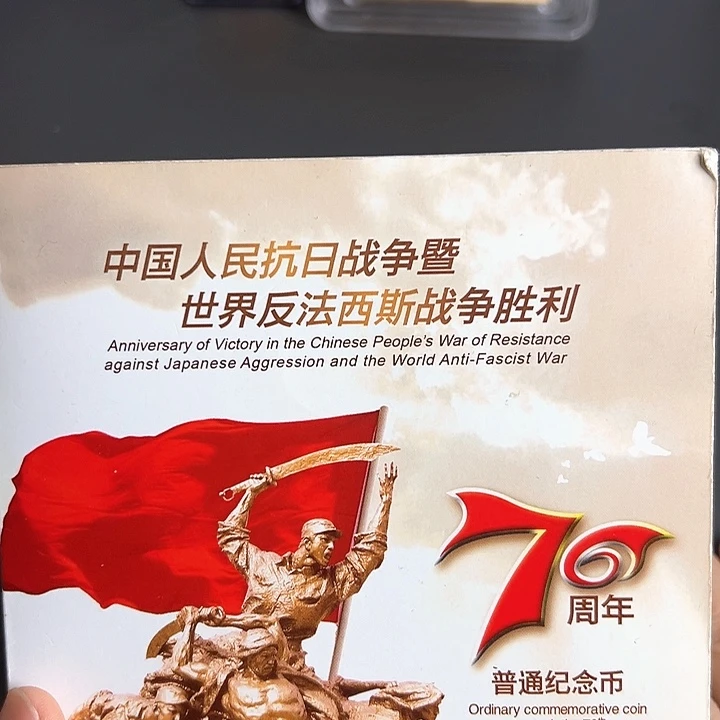 其他普通金属点一三冠总首发G3R3371001