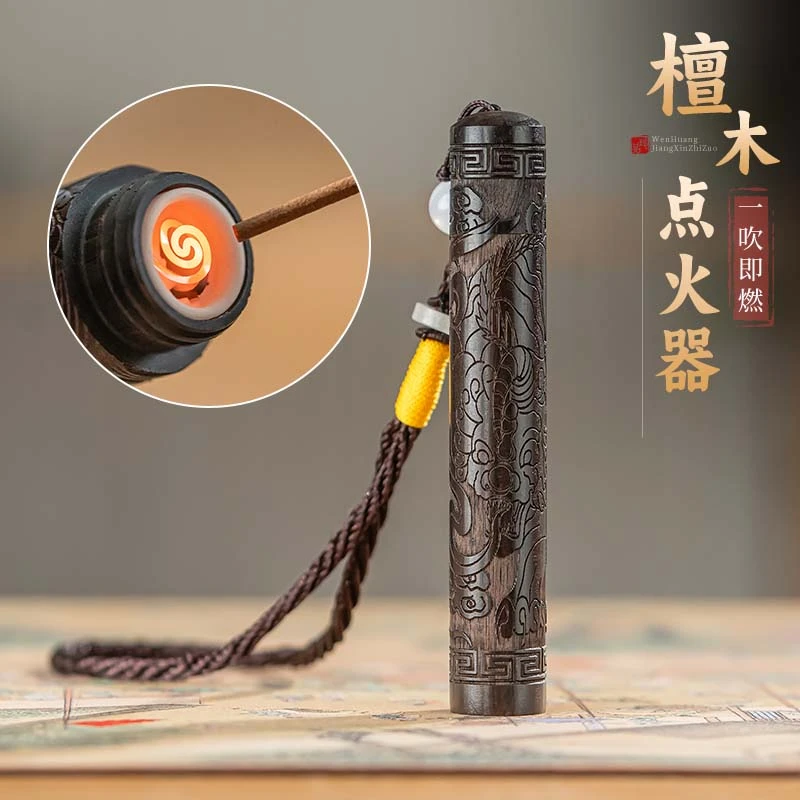 黑檀木电子火折子创意款六字真言防风吹气感应点烟器点香充电复古