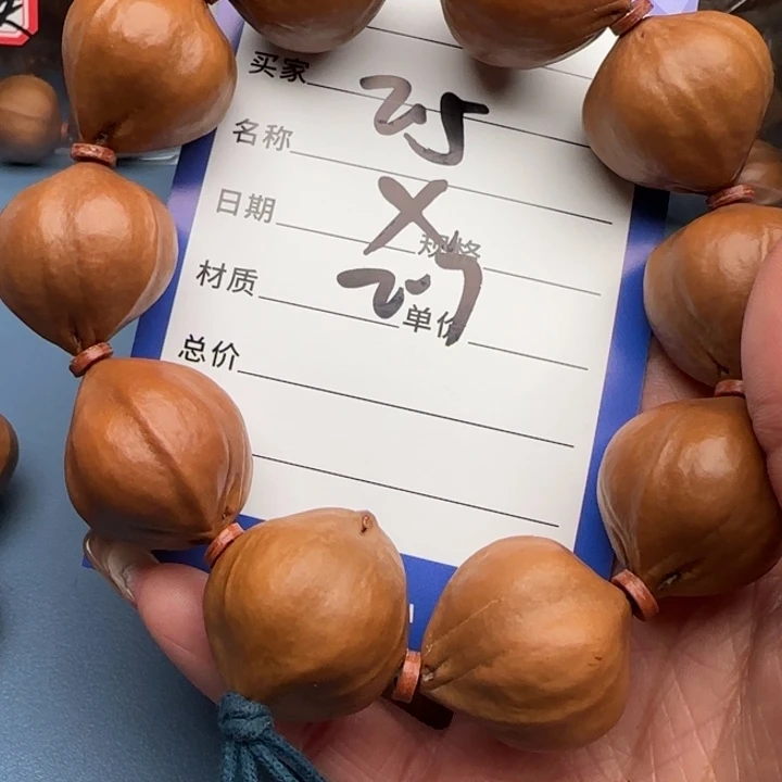 施***熊手串橄榄核橄榄核