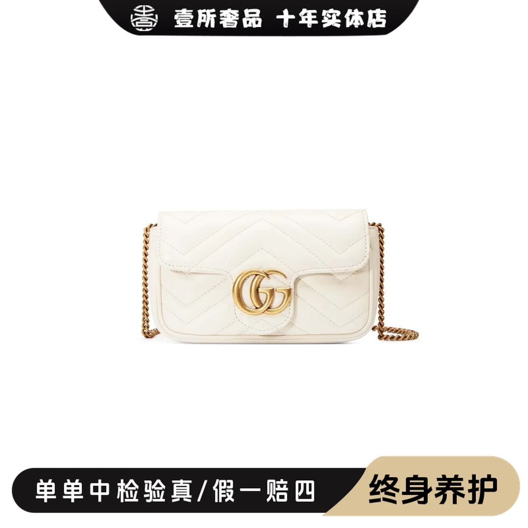 99新 GUCCI/古驰 壹所奢品/马蒙mini包/斜挎包/白色/女士斜挎链条