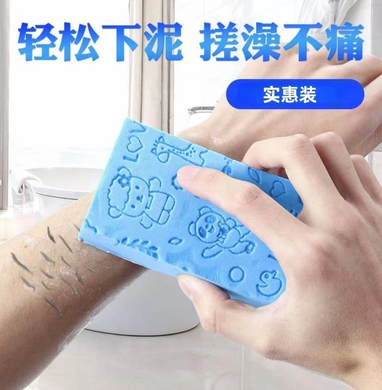 成人搓澡神器宝宝婴儿成人浴擦强力搓泥搓灰搓背海绵无痛搓澡巾1