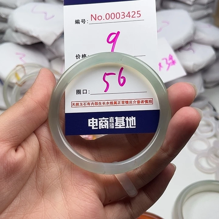 玛瑙/玉髓手镯未镶嵌3425