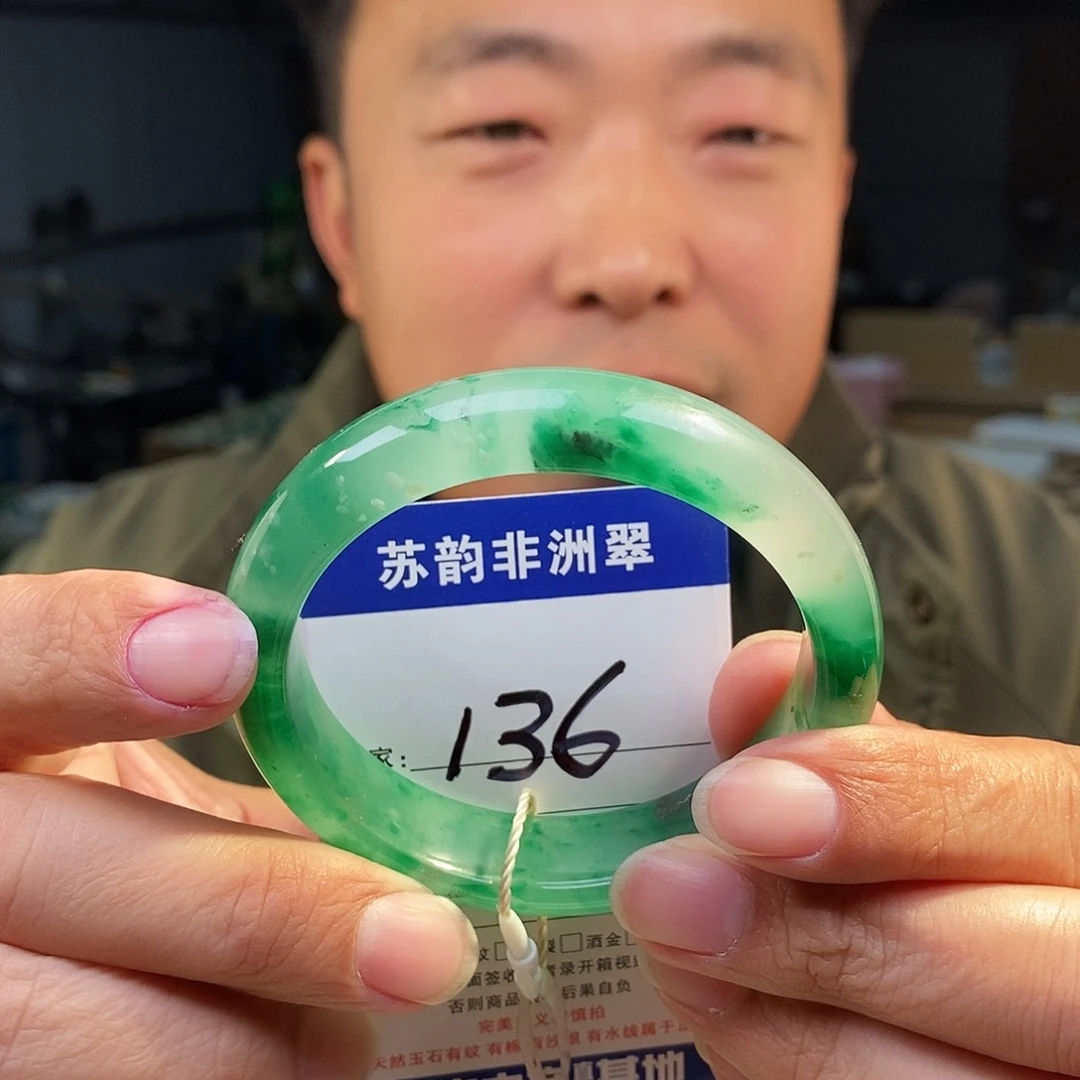 石英质玉（非洲翠）未镶嵌手镯