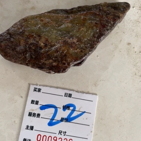【闪购商品】蛇纹石玉未镶嵌珠宝奇石屿*